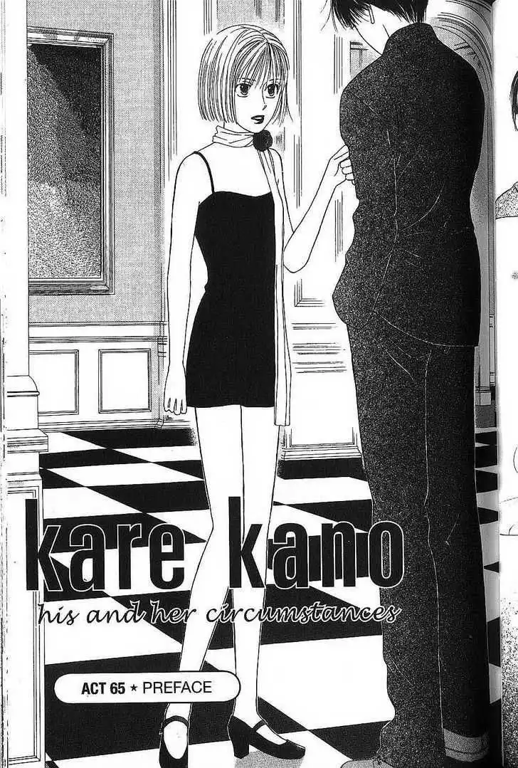 Kare Kano Chapter 65 1